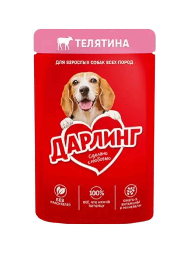 КОРМ Д/СОБАК ДАРЛИНГ 75Г ТЕЛЯТИНА В ПОДЛИВЕ Д/ВЗРОСЛЫХ