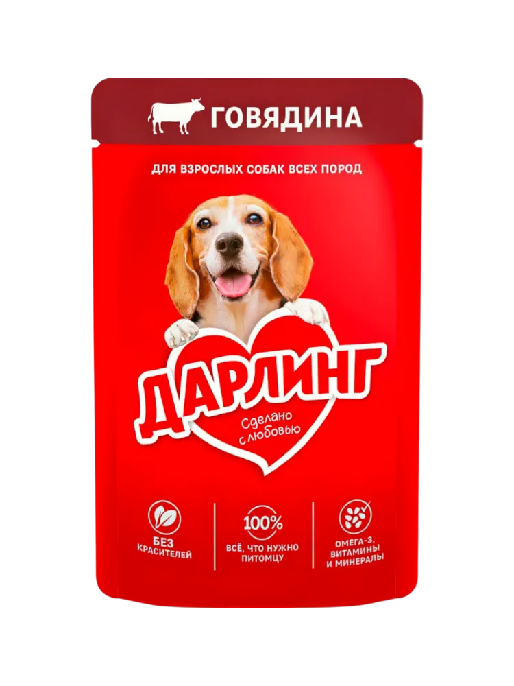 КОРМ Д/СОБАК ДАРЛИНГ 75Г ГОВЯДИНА В ПОДЛИВЕ Д/ВЗРОСЛЫХ