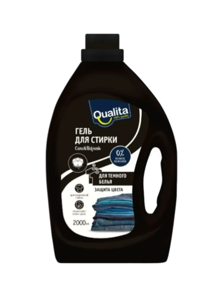ГЕЛЬ Д/СТИРКИ QUALITA Д/ТЕМНОГО БЕЛЬЯ 2000МЛ(4)