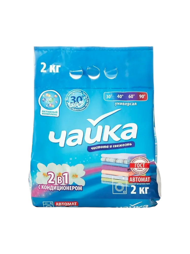 СТИР ПОРОШОК ЧАЙКА 2КГ 2В1 С КОНДИЦИОНЕРОМ
