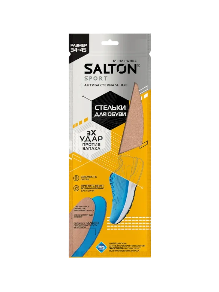 СТЕЛЬКИ Д/ОБУВИ SALTON SPORT СПОРТИВНЫЕ Р34-45(6)