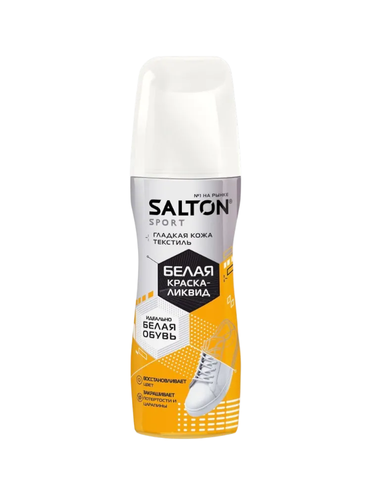 КРАСКА ЛИКВИД Д/БЕЛОЙ ОБУВИ SALTON SPORT Д/КОЖИ И ТКАНЕЙ 75МЛ(12)