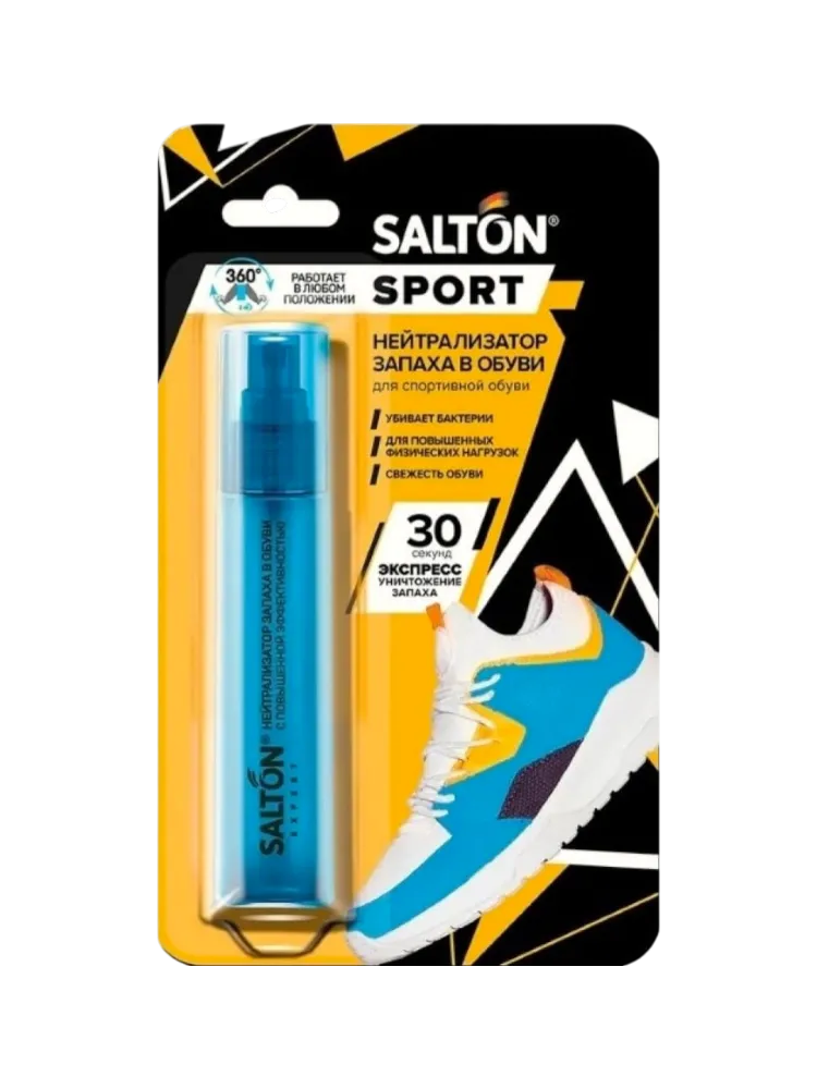 НЕЙТРАЛИЗАТОР ЗАПАХА Д/ОБУВИ SALTON SPORT 75МЛ(16)
