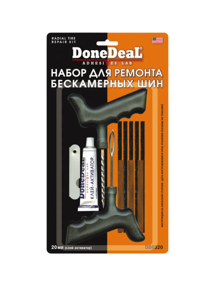 НАБОР Д/РЕМОНТА ШИН
