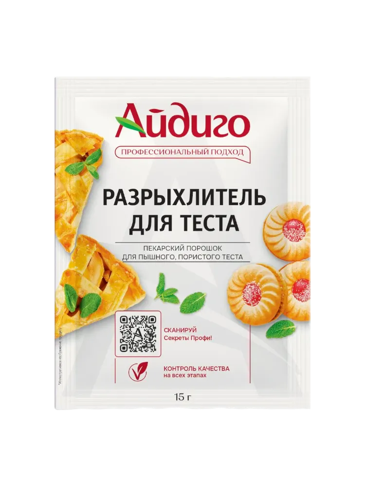 РАЗРЫХЛИТЕЛЬ АЙДИГО  15Г