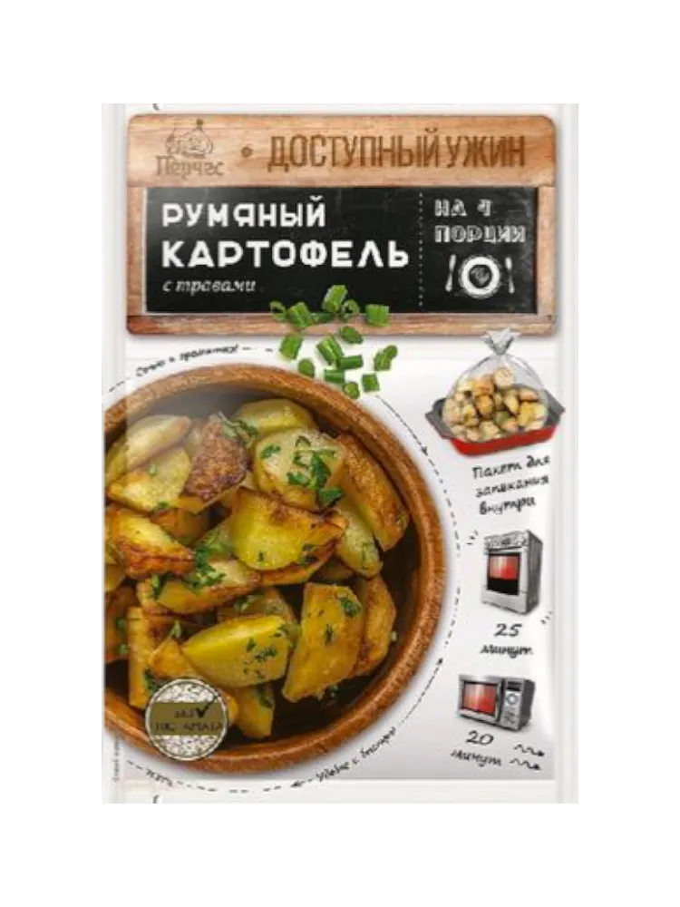 ПРИПРАВА ПЕРЧЕС 20Г РУМЯНЫЙ КАРТОФЕЛЬ С ТРАВАМИ Д/ЗАПЕК