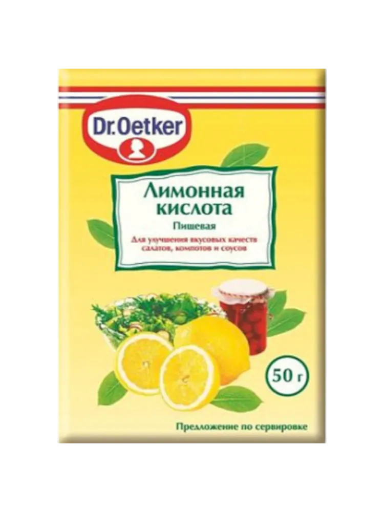 ЛИМОННАЯ КИСЛОТА D.OETKER 50Г