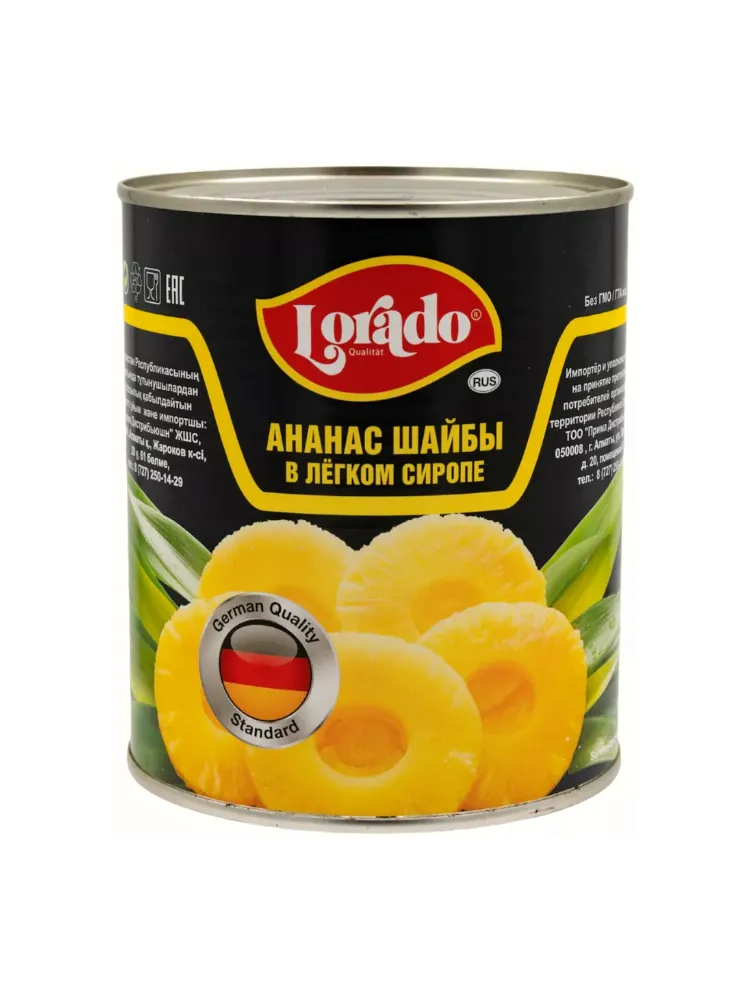 АНАНАСЫ LORADO 850МЛ В СИРОПЕ ШАЙБЫ