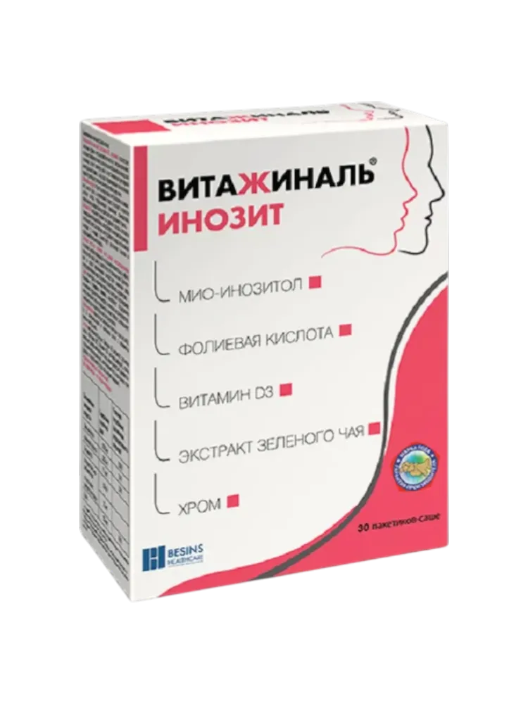 Витажиналь Инозит №30 саше