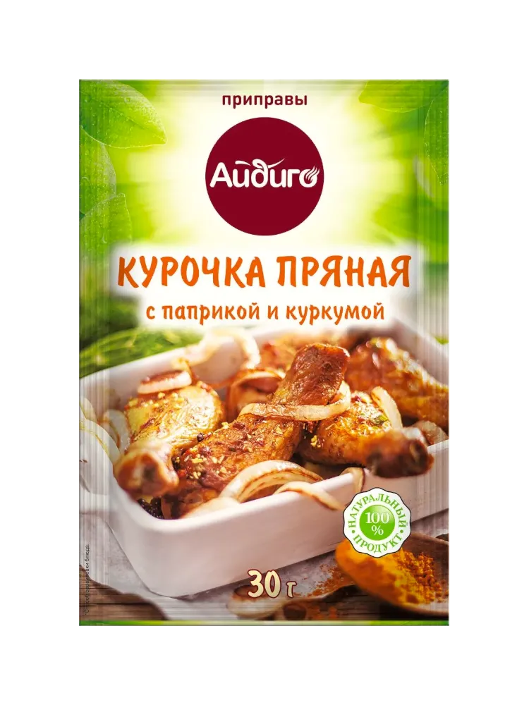 ПРИПРАВА АЙДИГО 30Г КУРОЧКА