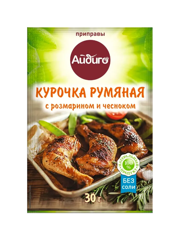 ПРИПРАВА АЙДИГО 30Г КУРОЧКА РУМЯНАЯ РОЗМАРИН/ЧЕСНОК