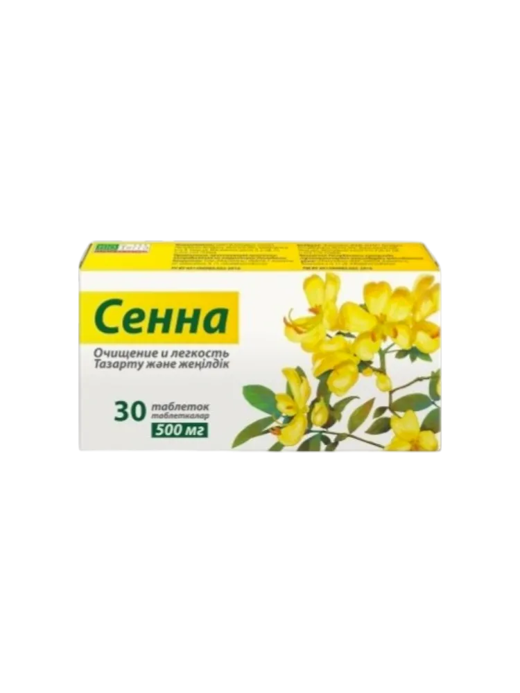 Сенна 500мг табл. №30