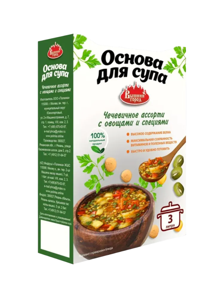 ЧЕЧЕВИЧНОЕ АССОРТИ 300Г С ОВОЩАМИ И СПЕЦИЯМИ