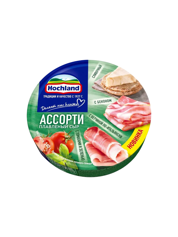 СЫР HOCHLAND 140Г АССОРТИ ЗЕЛ