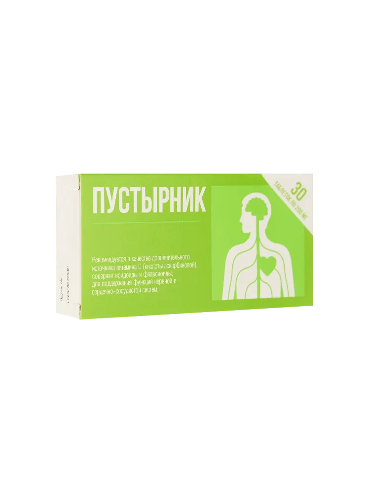 Пустырник 200мг табл №30