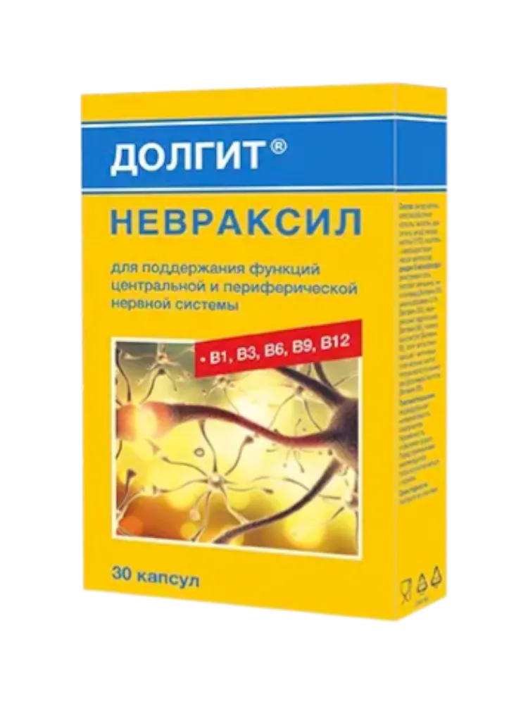 Долгит Невраксил капсулы 520мг №30