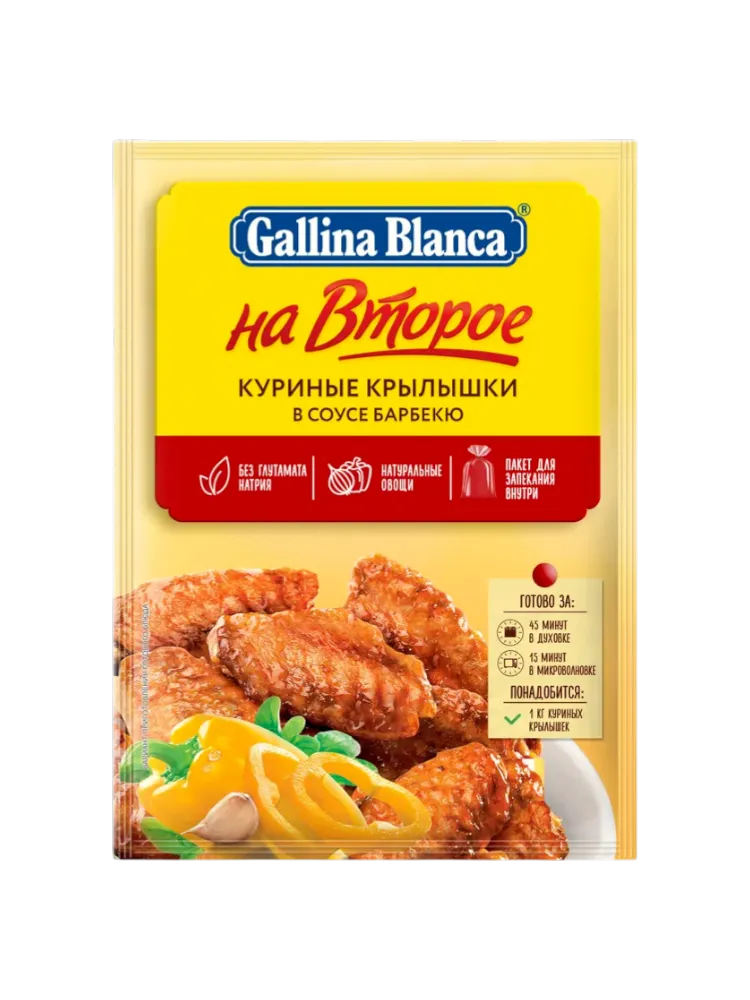 ПРИПРАВА GB НА ВТОРОЕ КУР КРЫЛЫШКИ В СОУСЕ БАРБЕКЮ 35Г