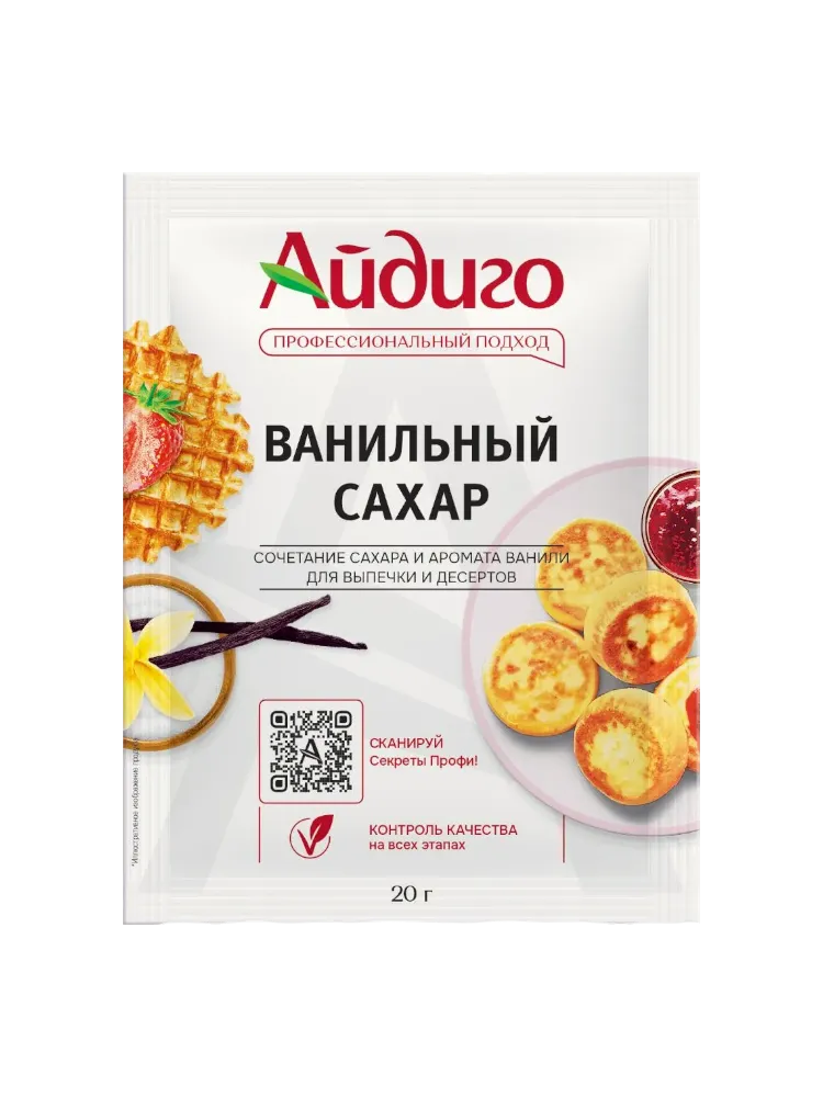 САХАР ВАНИЛЬНЫЙ АЙДИГО 20Г