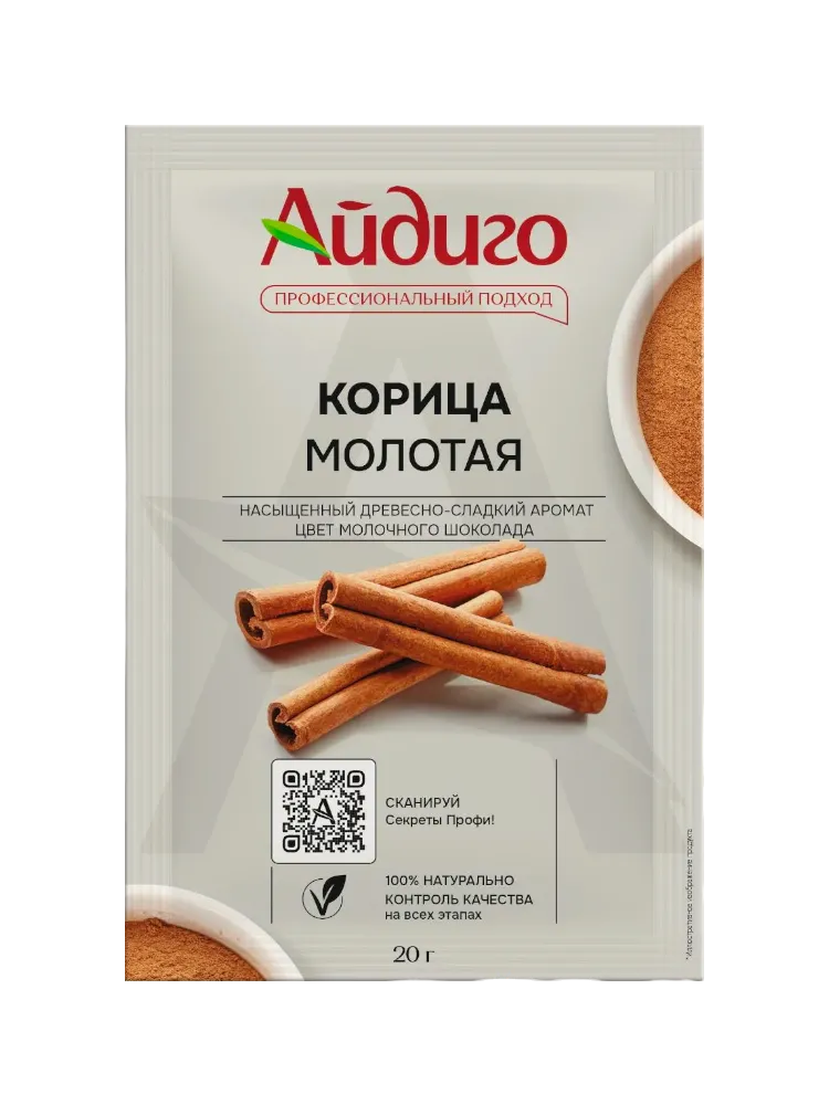 КОРИЦА АЙДИГО МОЛОТАЯ 20Г