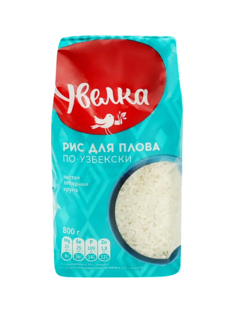 КРУПА УВЕЛКА 800Г РИС ШЛИФ Д/ПЛОВА ПО-УЗБЕКСКИ