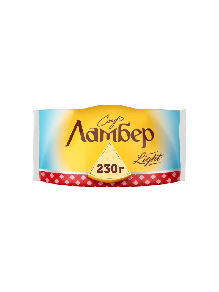 СЫР ЛАМБЕР ЛЕГКИЙ 30% 230Г(10)