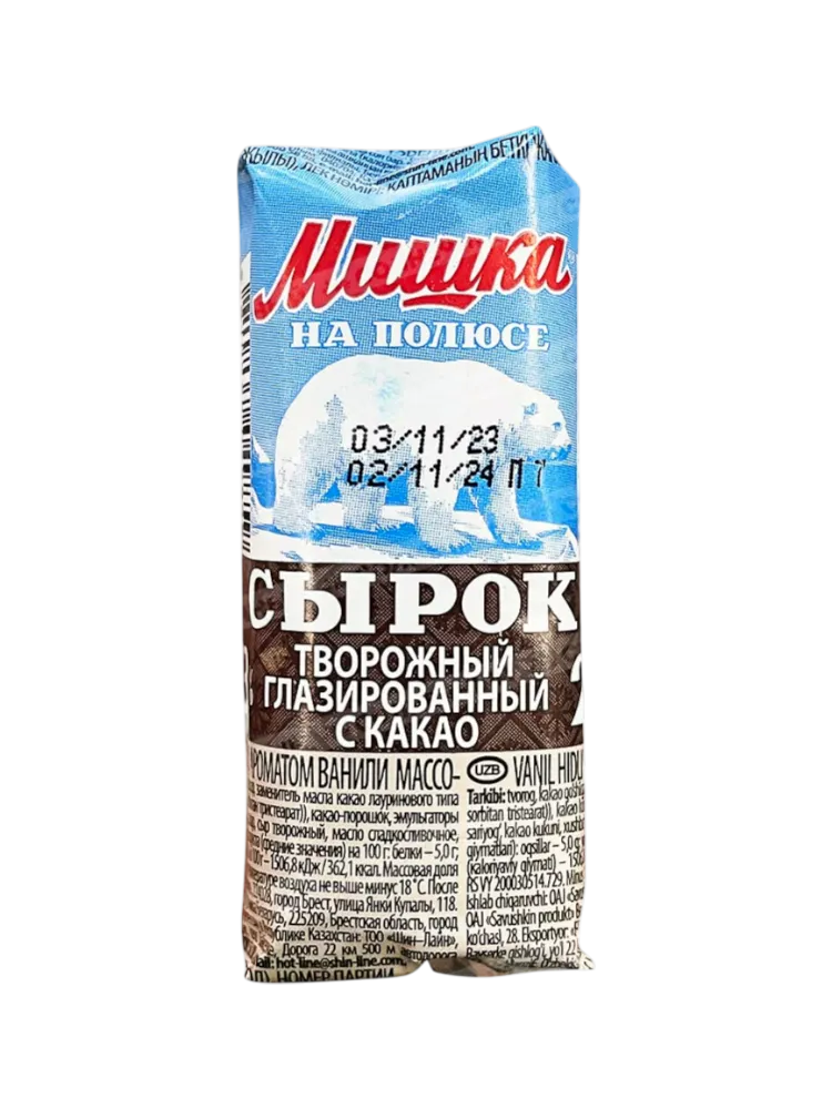 CЫРОК МИШКА НА ПОЛЮСЕ ТВОРОЖ ГЛ ШОКОЛАД 45Г