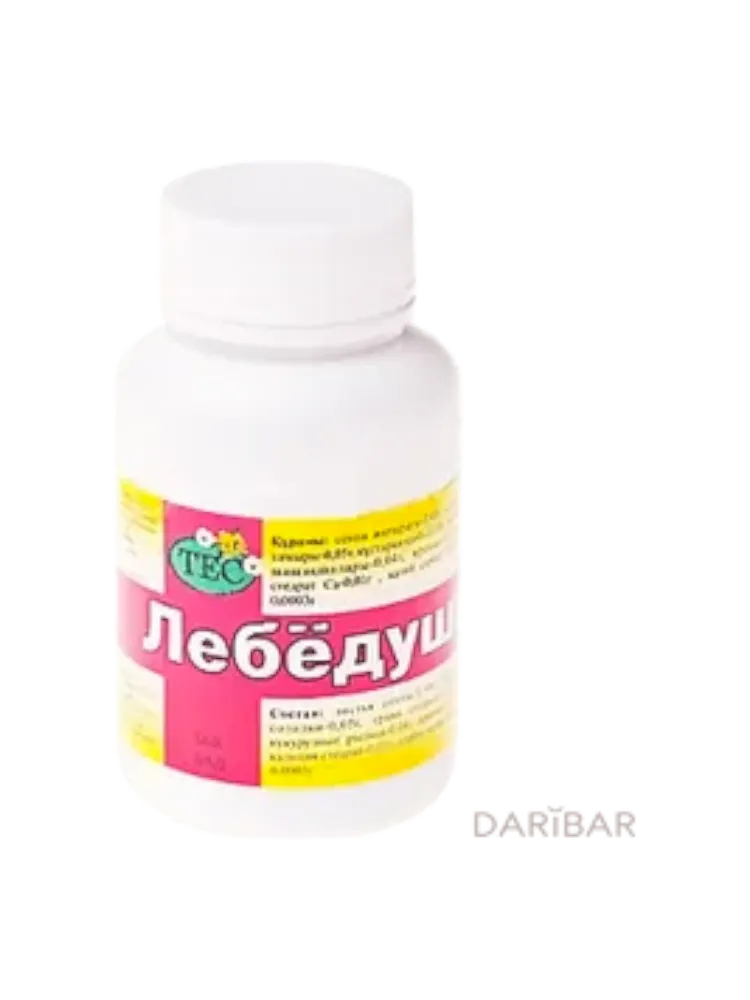 Лебедушка Слим 0,6г таблетки №60