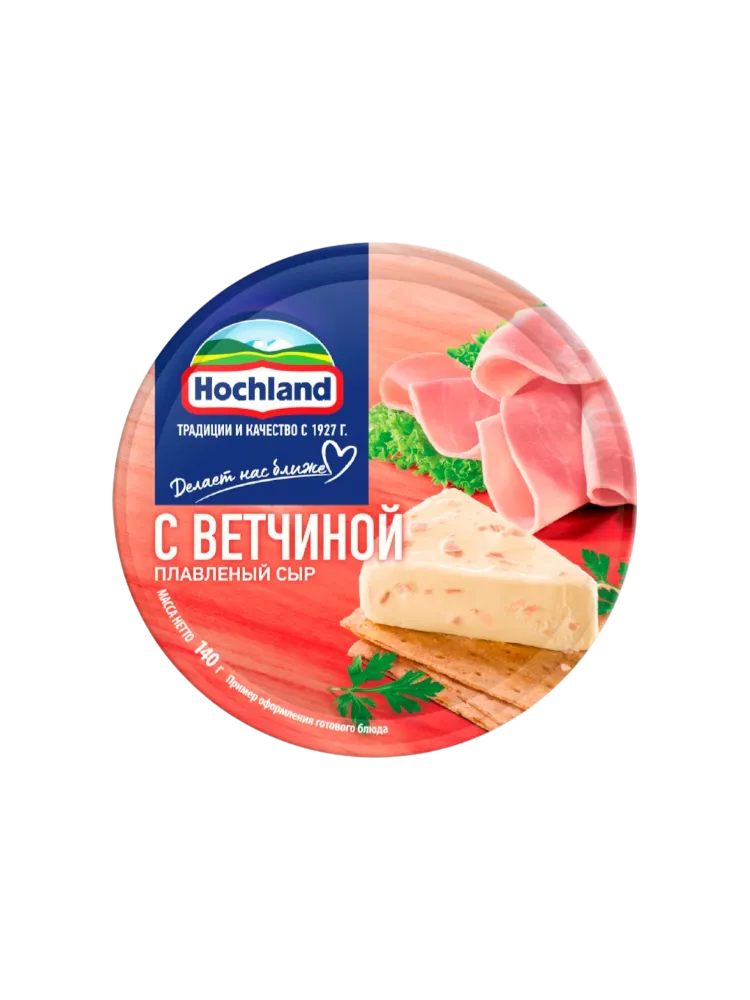 СЫР HOCHLAND 140Г ВЕТЧИНА