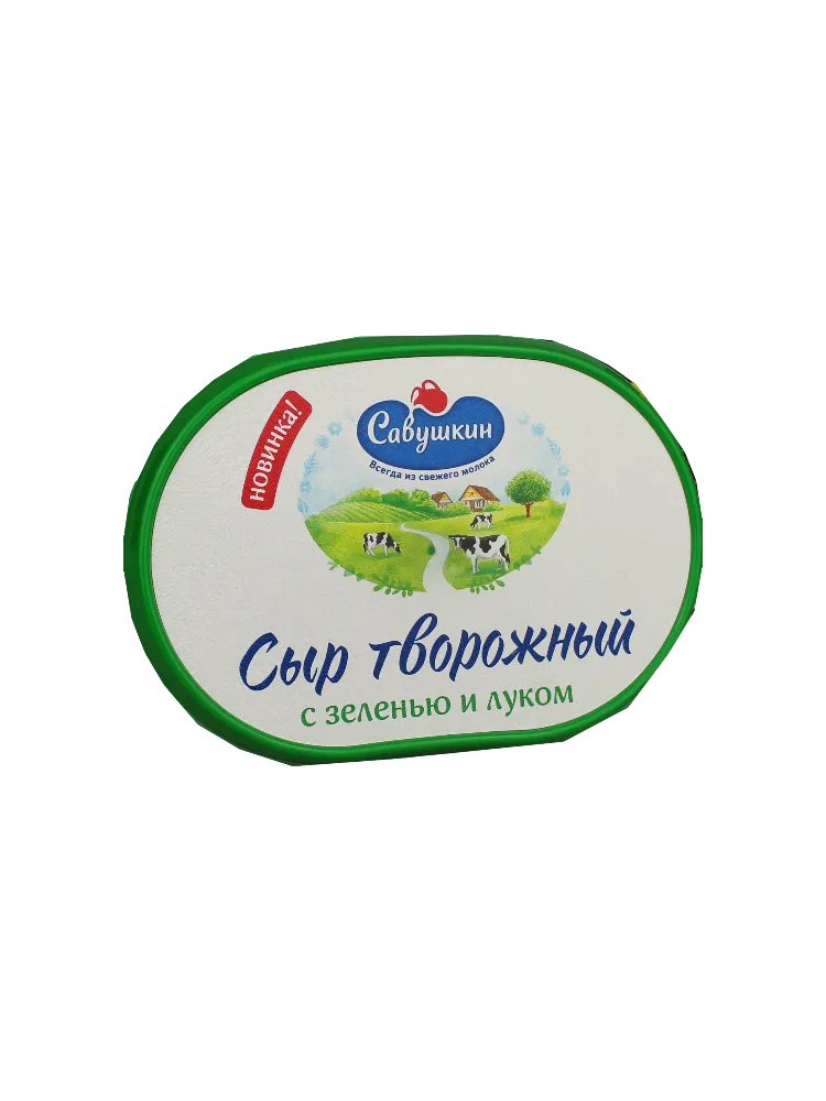 СЫР ТВОРОЖНЫЙ САВУШКИН 150Г С ЗЕЛЕНЬЮ И ЛУКОМ 60 %