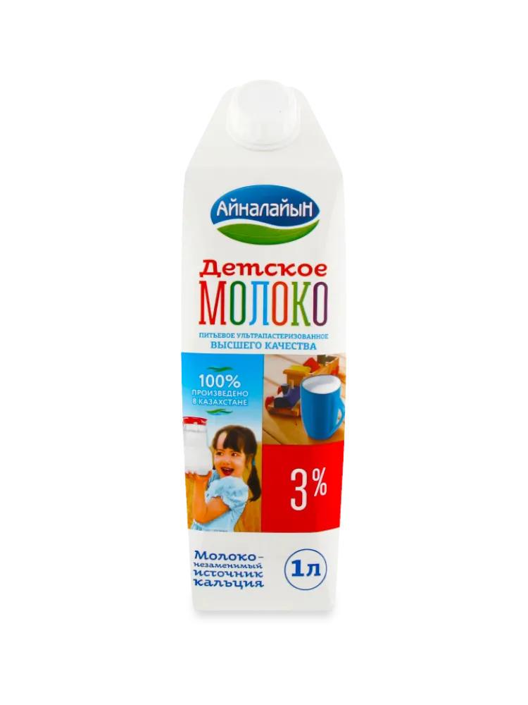 МОЛОКО АЙНАЛАЙЫН 1Л 3% ДЕТСКОЕ