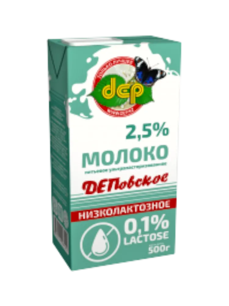 МОЛОКО ДЕП 0.5Л 2,5% НИЗКОЛАКТОЗНОЕ 0,1%