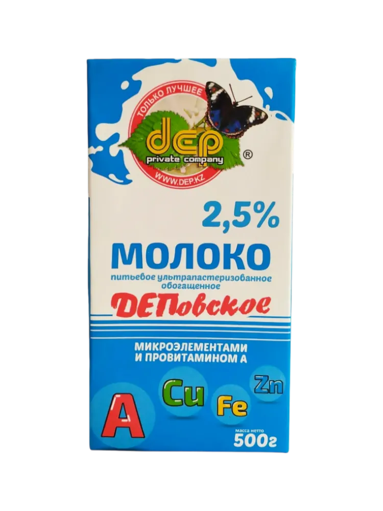 МОЛОКО ДЕП 0.5Л УЛЬТРА ПАСТЕР 2,5% ОБОГ МИКРОЭЛЕМ Т/Б