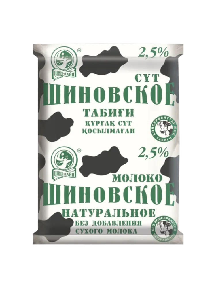 МОЛОКО ШИНОВСКОЕ 2.5% 1Л