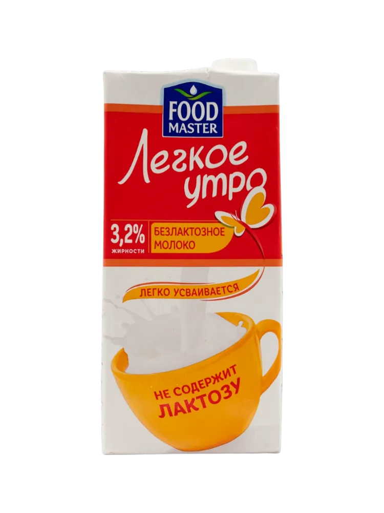 МОЛОКО FOOD MASTER 3,2% 1Л LACTEL ЛЕГКОЕ УТРО  БЕЗЛАКТОЗНОЕ