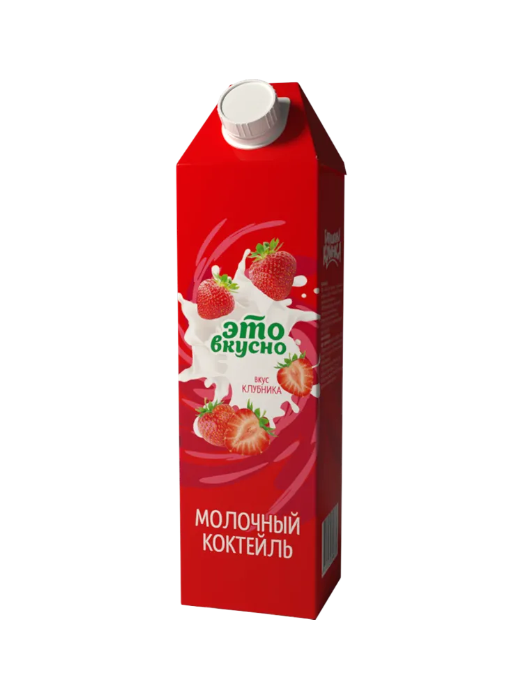 КОКТЕЙЛЬ МОЛОЧНЫЙ ЭТО ВКУСНО СО ВКУСОМ КЛУБНИКИ 2,0%1Л(12)