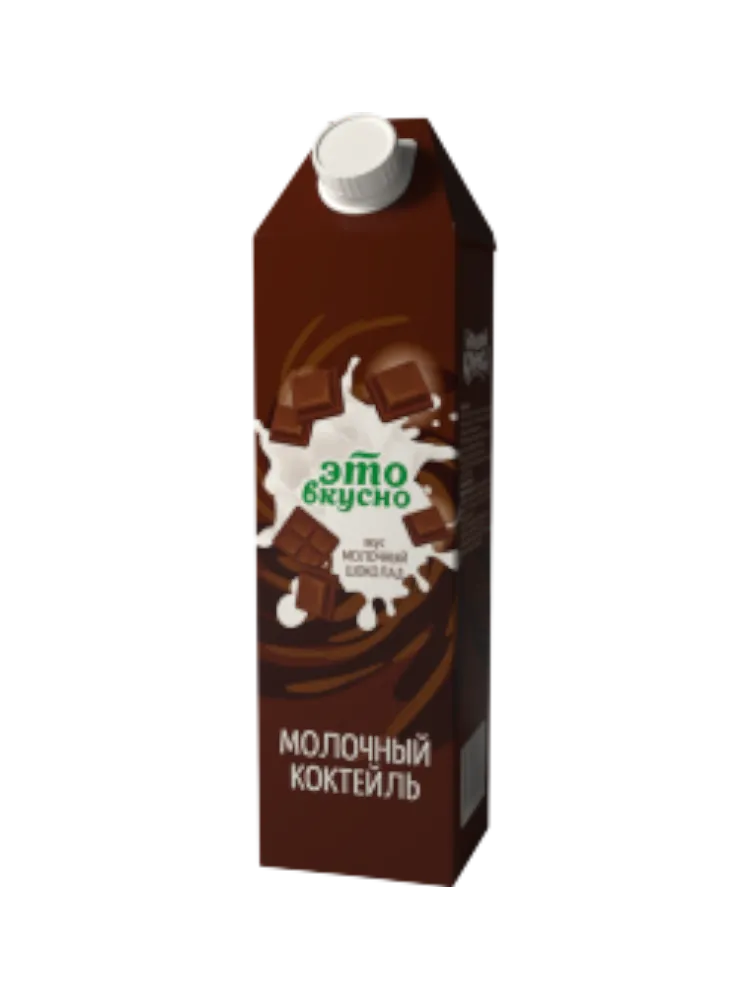 КОКТЕЙЛЬ МОЛОЧНЫЙ ЭТО ВКУСНО СО ВКУСОМ КАКАО И МОЛОЧ ШОКОЛАДА 2,0%1Л(12)
