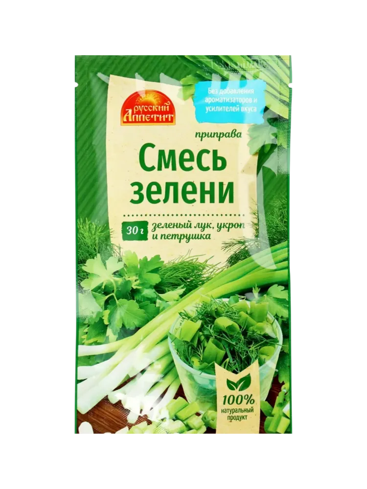 ПРИПРАВА РУССКИЙ АППЕТИТ 30Г СМЕСЬ ЗЕЛЕНИ 
