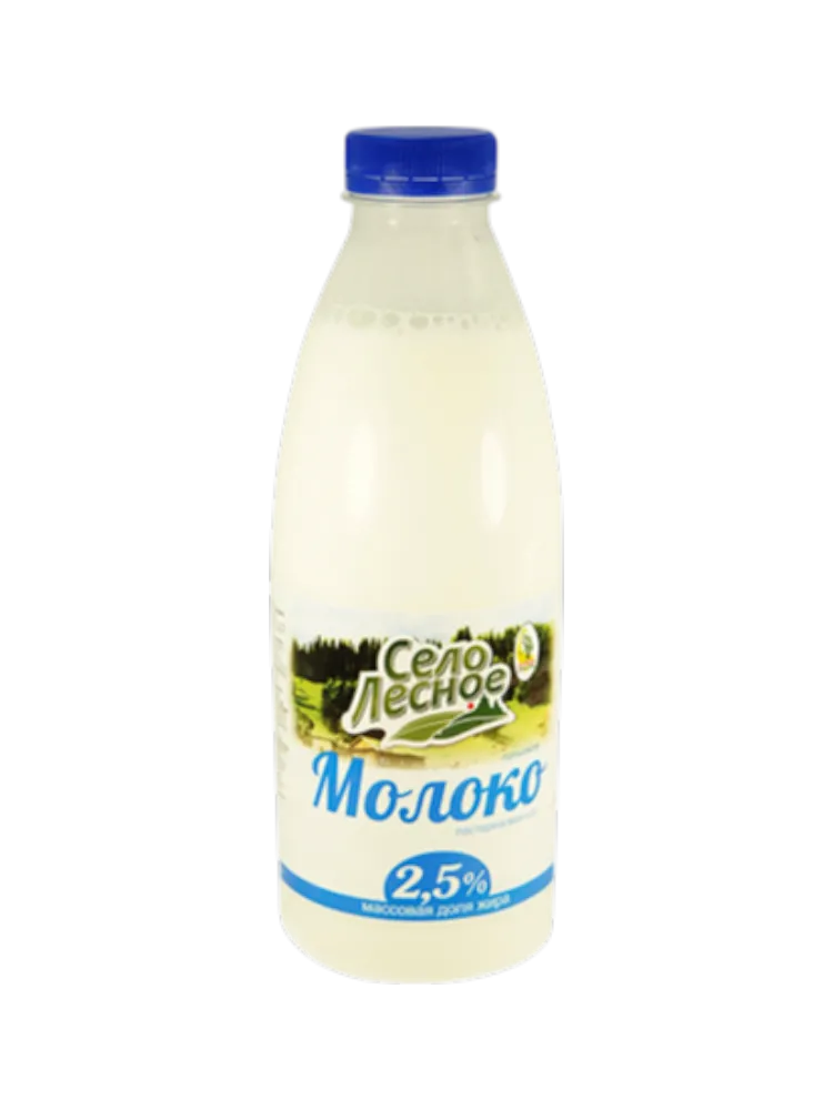 МОЛОКО СЕЛО ЛЕСНОЕ 930Г 2.5%БУТ