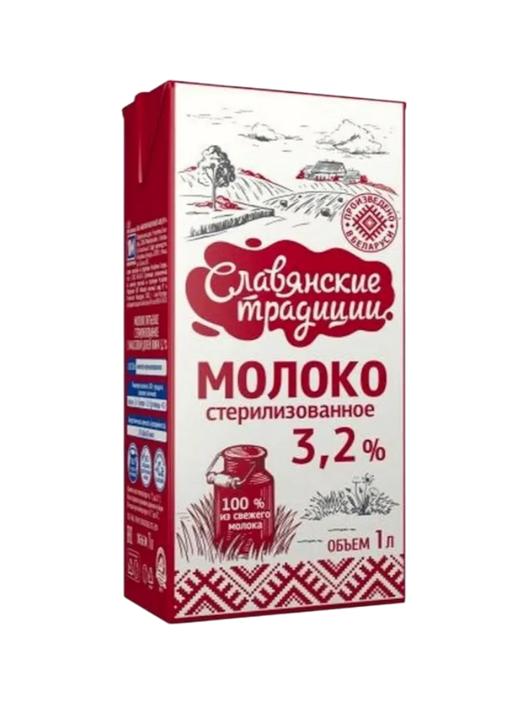 МОЛОКО СЛАВЯНСКИЕ ТРАДИЦИИ 3,2 %ТБА 1Л