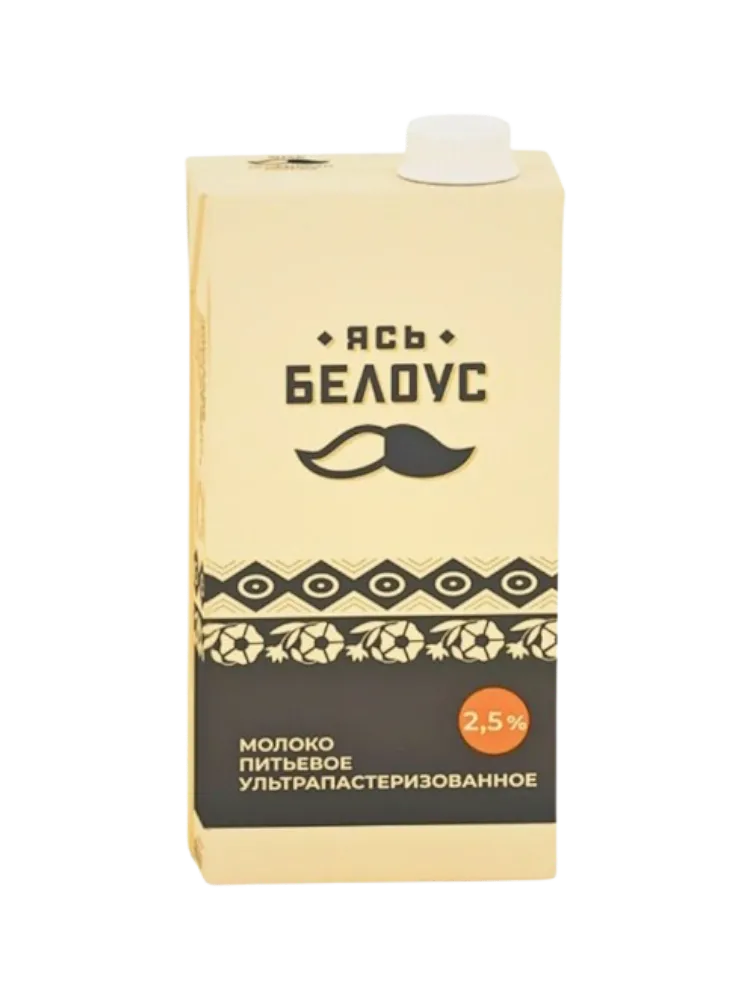 МОЛОКО ЯСЬ БЕЛОУС 1 Л 2.5% П/Б