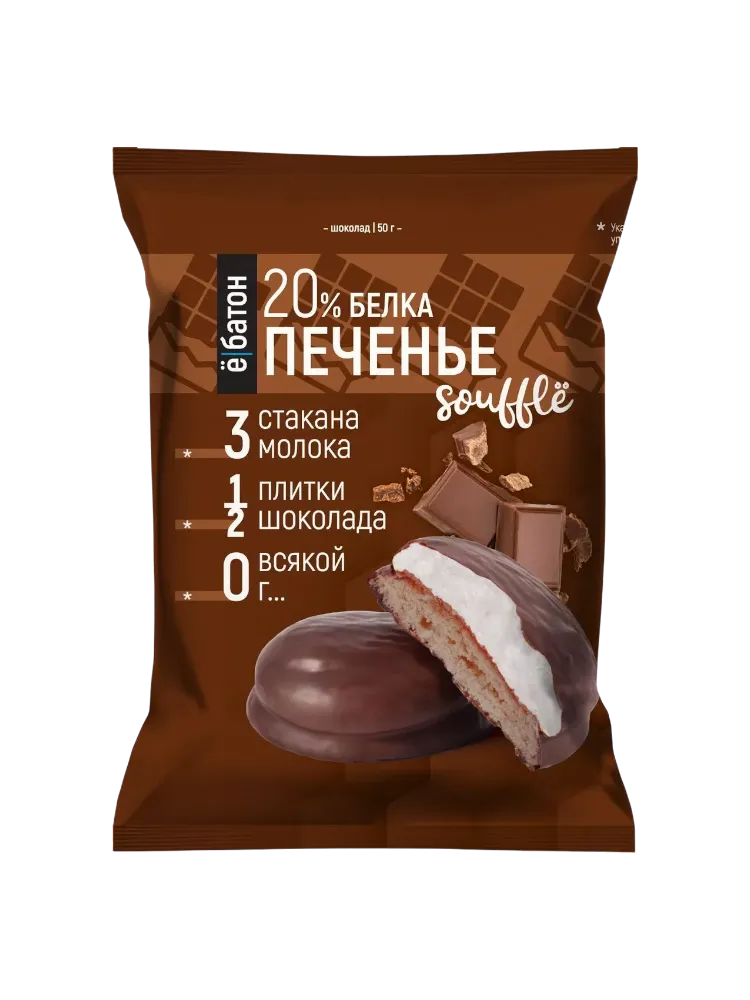 ПЕЧЕНЬЕ С СУФЛЕ СО ВКУСОМ ШОКОЛАДА 50Г