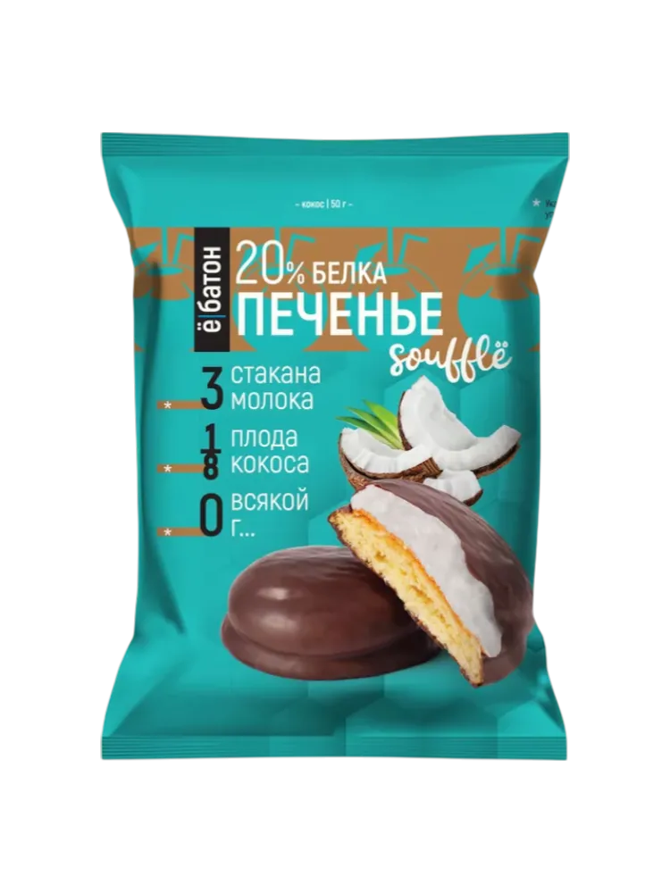 ПЕЧЕНЬЕ С СУФЛЕ СО ВКУСОМ КОКОСА 50Г