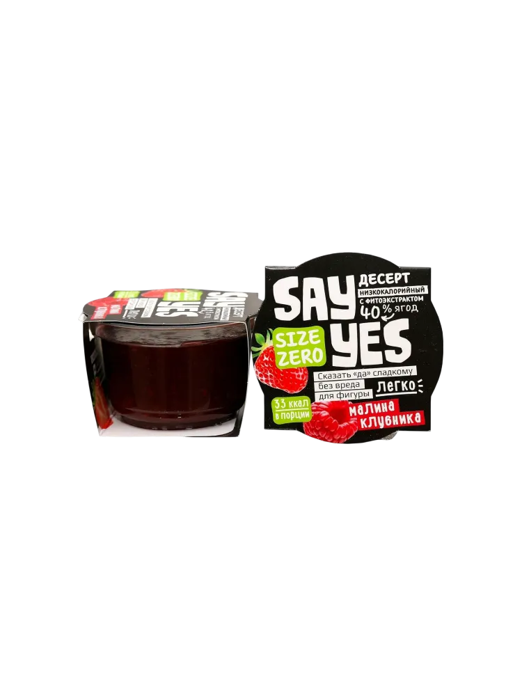 МАРМЕЛАД ДЕСЕРТ SAY YES 100Г КЛУБНИКА МАЛИНА (8)