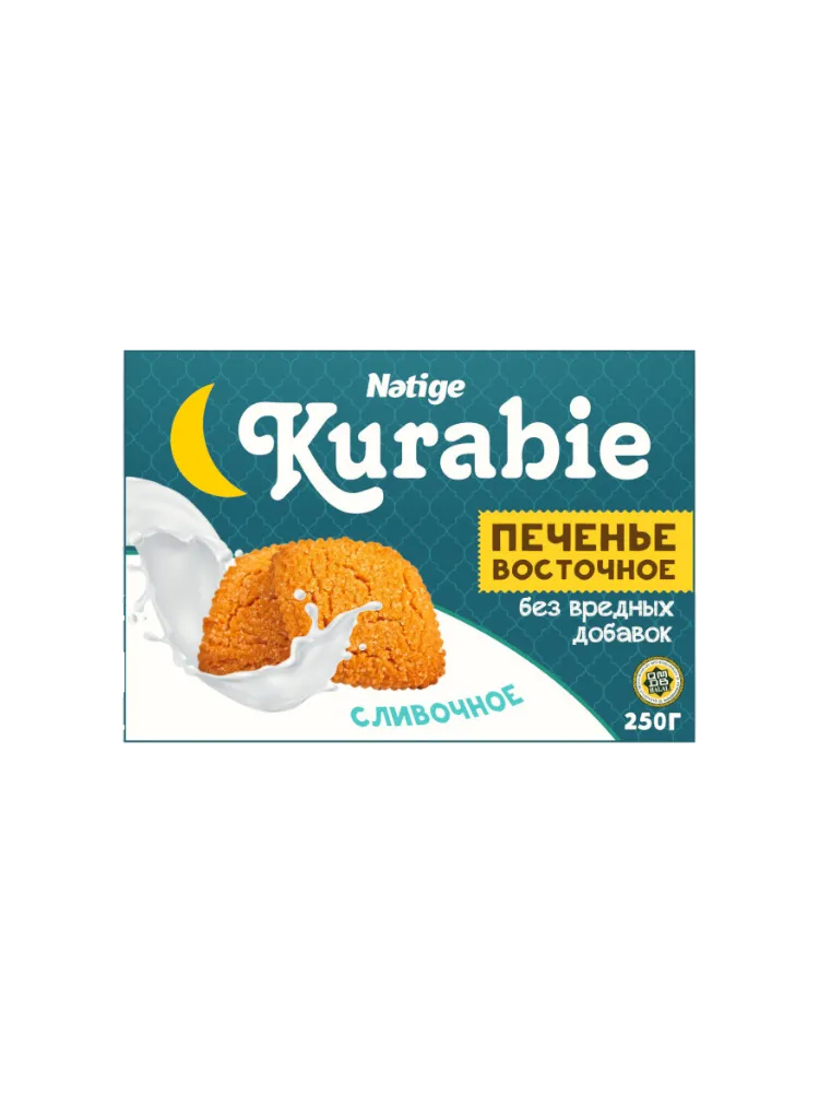 ПЕЧЕНЬЕ СДОБНОЕ KURABIE 250ГР СЛИВОЧНОЕ - фото 1