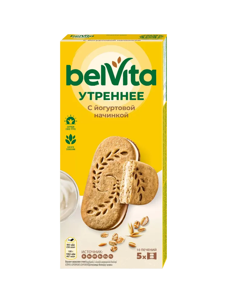 ПЕЧЕНЬЕ BELVITA 253Г СЭНДВИЧ ЦЕЛ ЗЛАКАМИ/ЙОГУРТ НАЧИНКОЙ(20) - фото 1