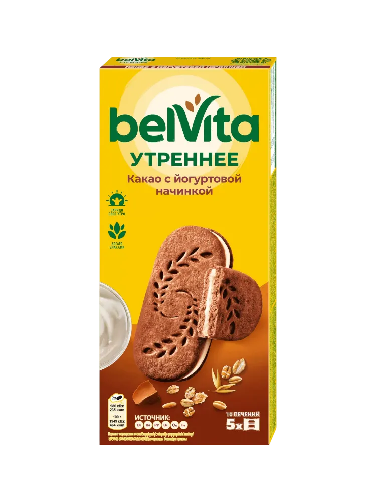ПЕЧЕНЬЕ BELVITA 253Г СЭНДВИЧ КАКАО(20) - фото 1