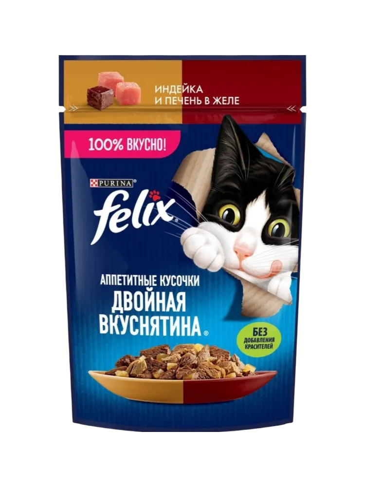 КОРМ Д/КОШЕК FELIX ДВОЙНАЯ ВКУСНЯТИНА ЖЕЛЕ ИНДЕЙКА/ПЕЧЕНЬ 75Г