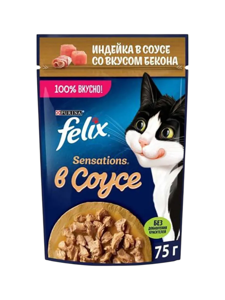 КОРМ Д/КОШЕК FELIX SENSATIONS ИНДЕЙКА БЕКОН СОУС 75Г