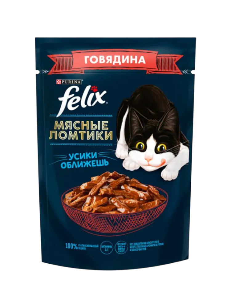 КОРМ Д/КОШЕК FELIX 75ГР МЯСНЫЕ ЛОМТИКИ С ГОВЯДИНОЙ