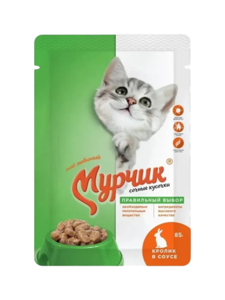 КОРМ Д/КОШЕК МУРЧИК 75Г С КРОЛИКОМ В СОУСЕ(35)